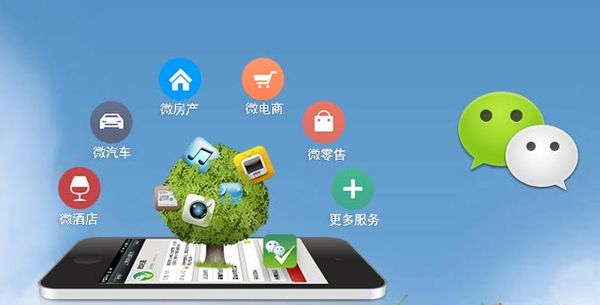 江夏分析企业微信公众号平台开发的优势有哪些？