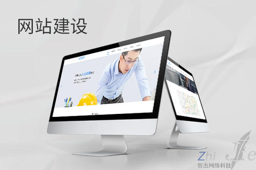江夏网站建设公司分析网页设计如何提升吸引力