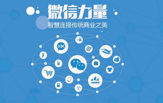 江夏微信开发可以帮助企业解决哪些难题？如何做呢？