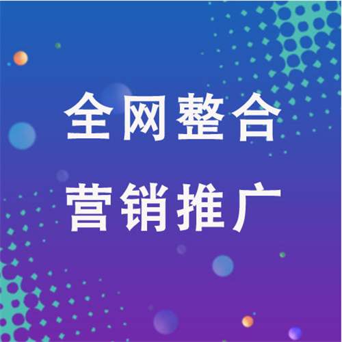 江夏企业网络推广老是没有客户的原因是什么呢