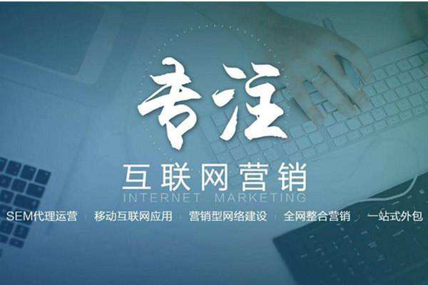江夏电商行业做网络推广需要具备的条件有哪些