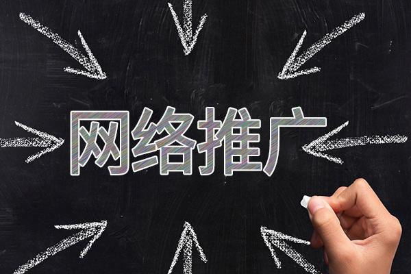 江夏网络推广公司介绍几个企业软文推广的发布平台