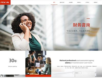 江夏金融财务